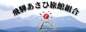 鈴蘭高原ゾーンの合宿施設